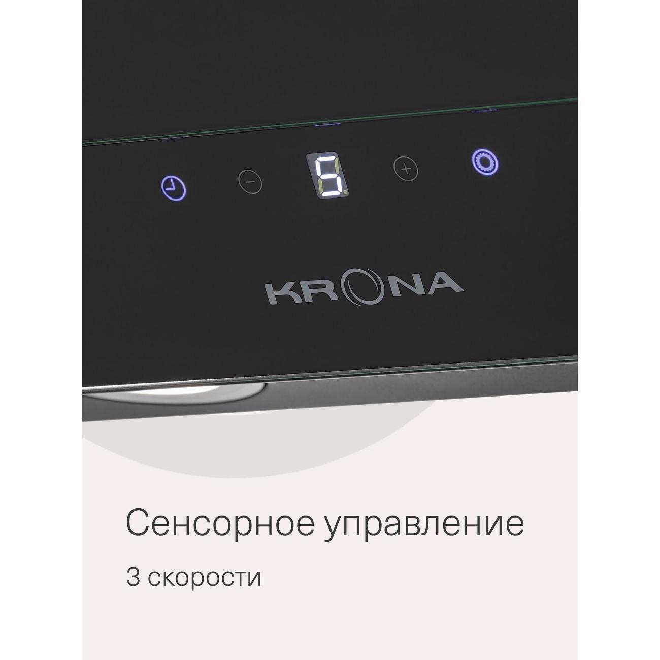Вытяжка Krona VENERA 900 B S