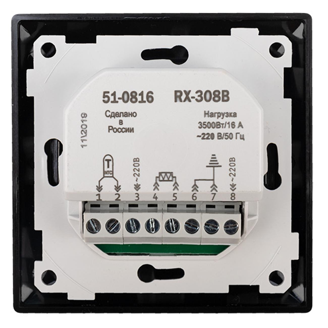 Терморегулятор Rexant RX-308B