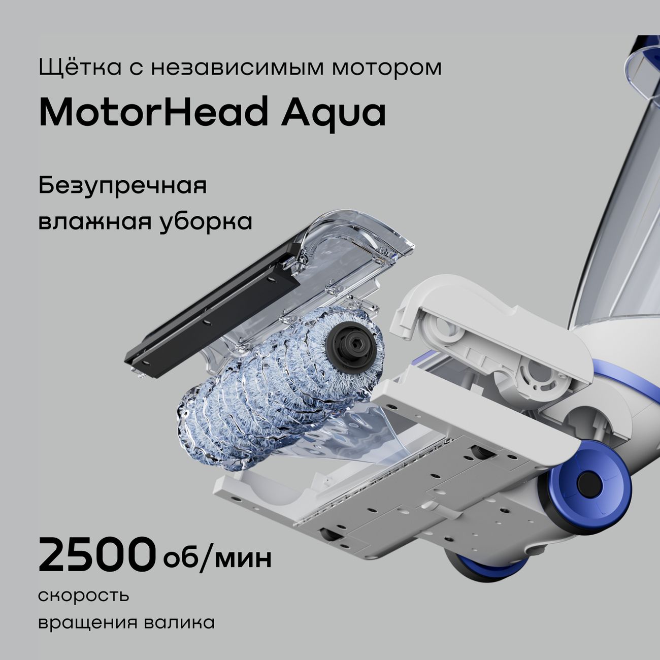 Пылесос моющий Remez RMVС-551