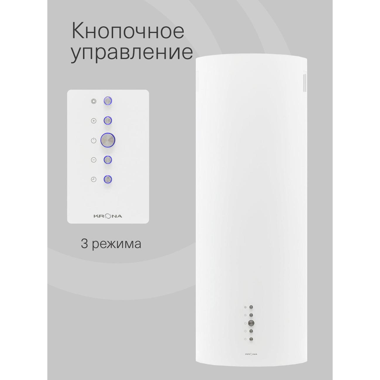 Кухонная вытяжка дизайнерская Krona TINA 350 WHITE 3P