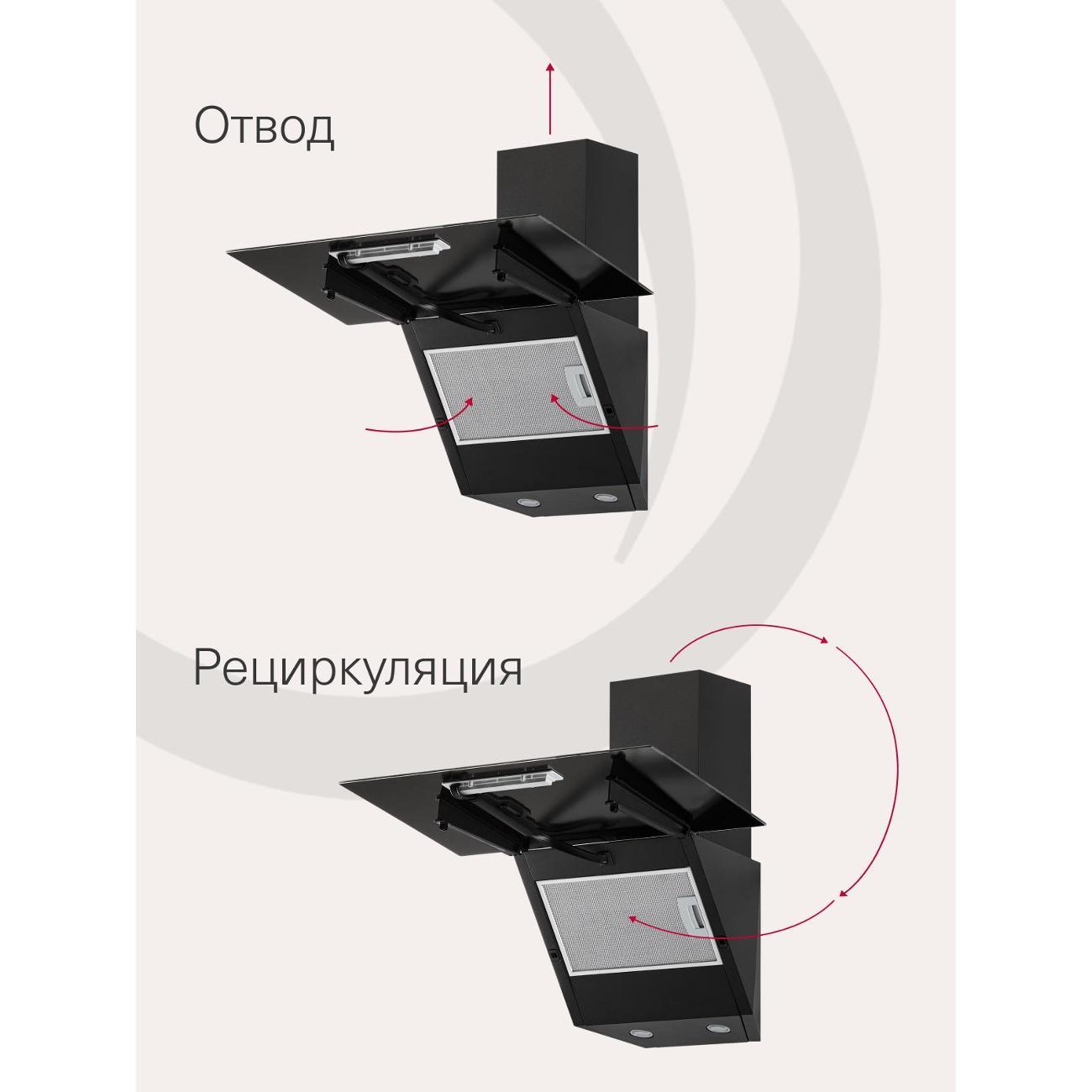 Вытяжка Krona Helga 600 черная S