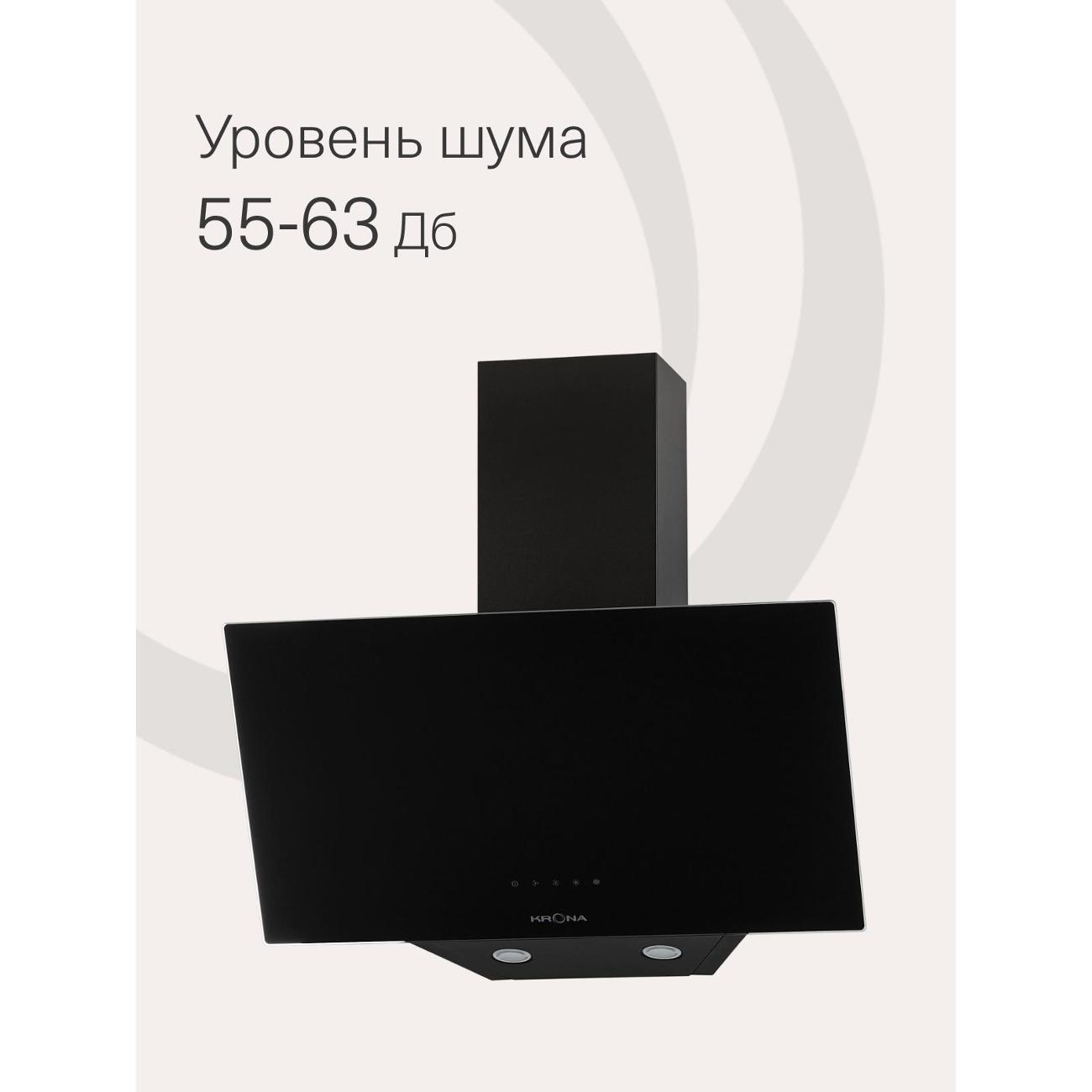 Вытяжка Krona Helga 600 черная S