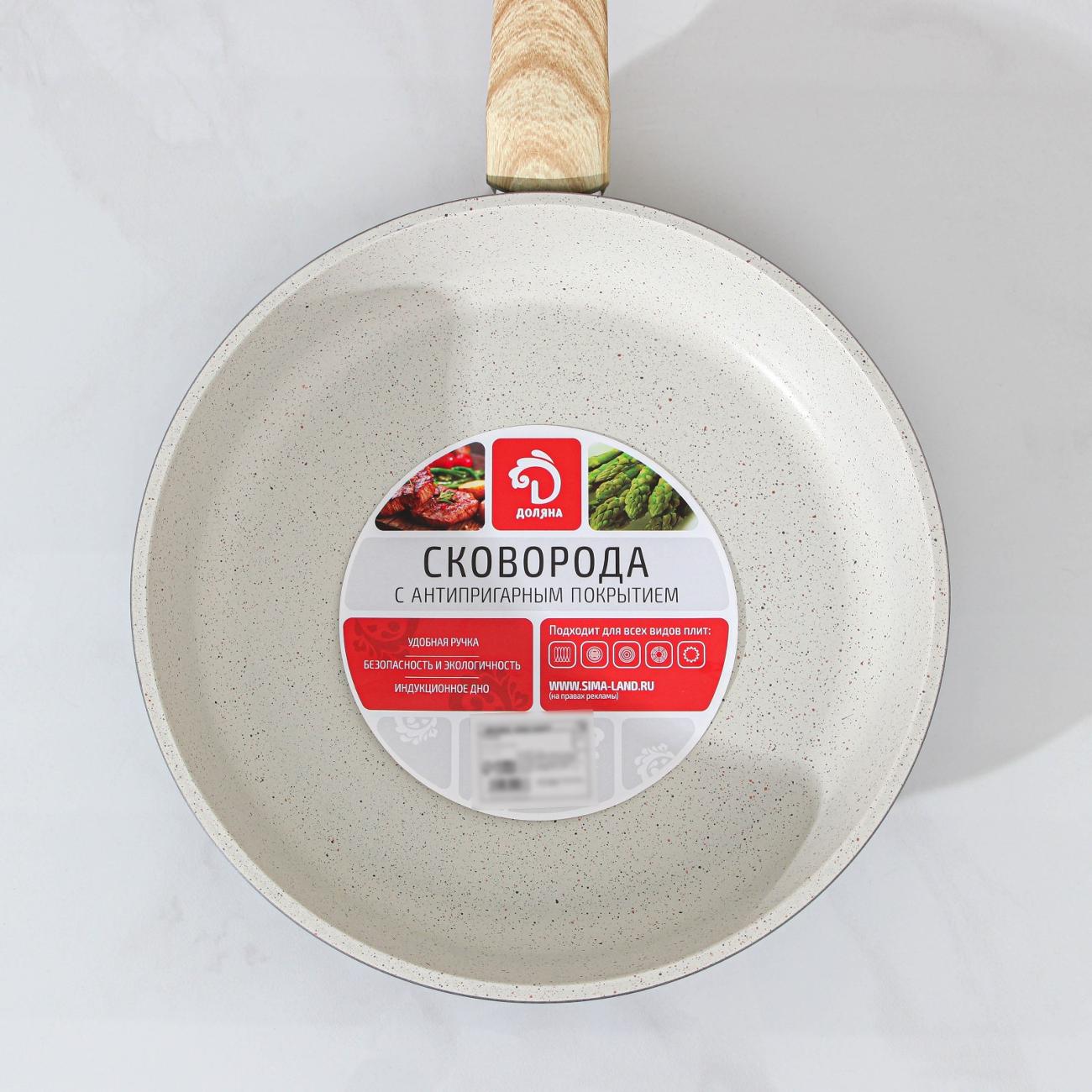 Сковорода Доляна Армин 3892003
