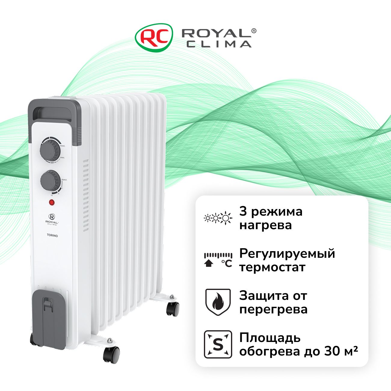 Радиатор Royal Clima ROR-T11-2500M фото