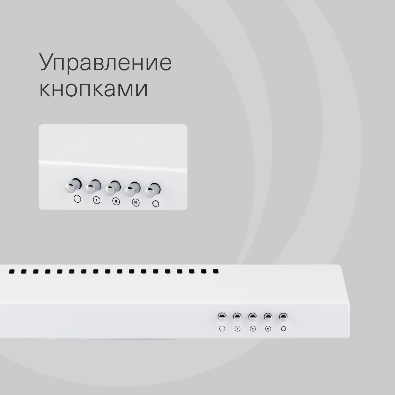 Вытяжка плоская Krona Jessica slim 500 white push button