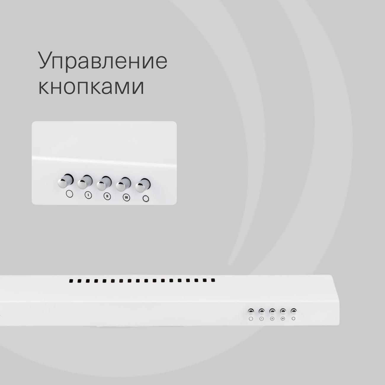 Вытяжка плоская Krona Jessica slim 600 white push button
