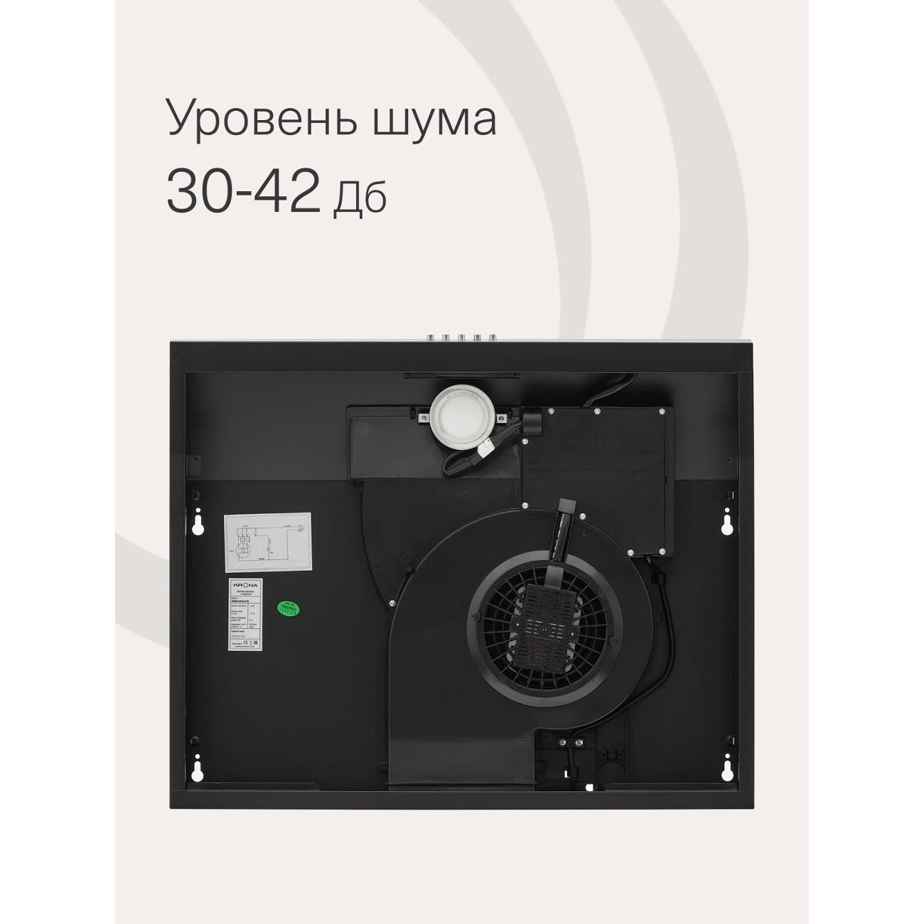 Вытяжка плоская Krona ERMINA 600 black PB