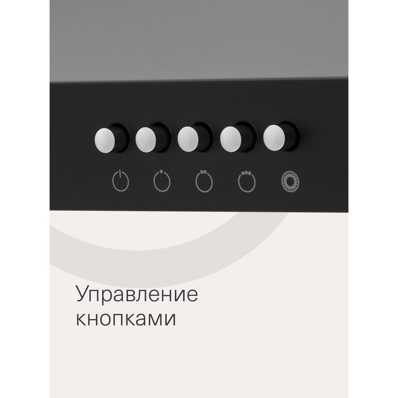 Вытяжка плоская Krona ERMINA 600 black PB