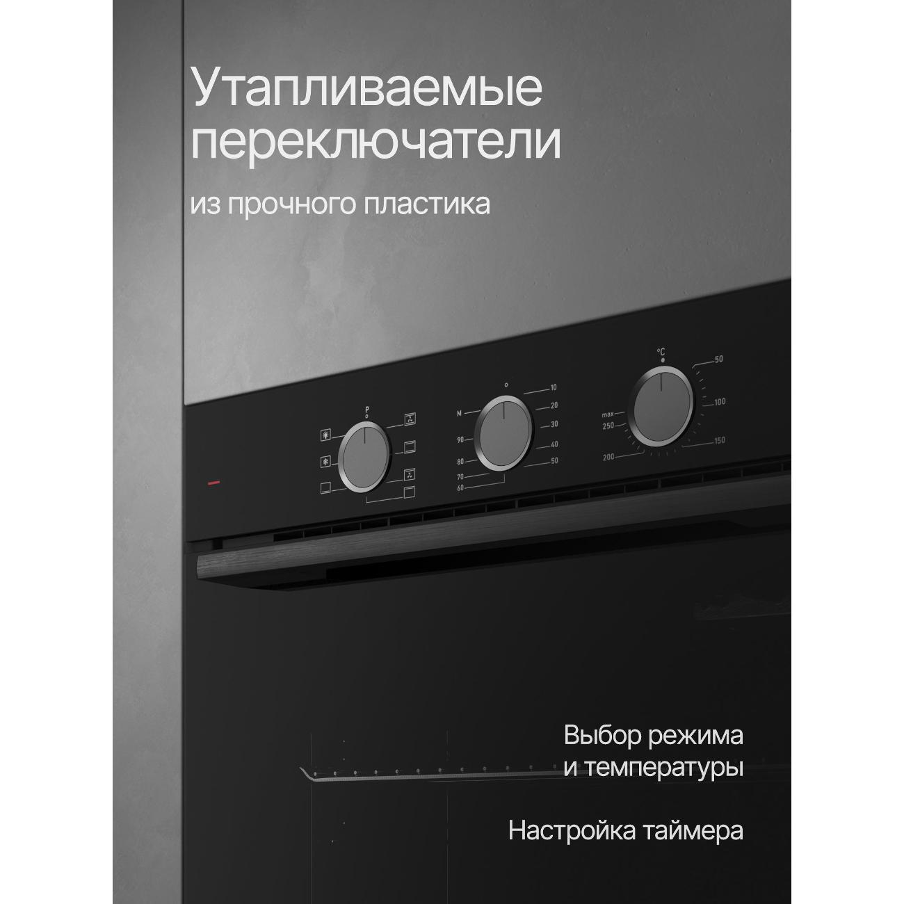 Электрический духовой шкаф Kuppersberg HF 603 B