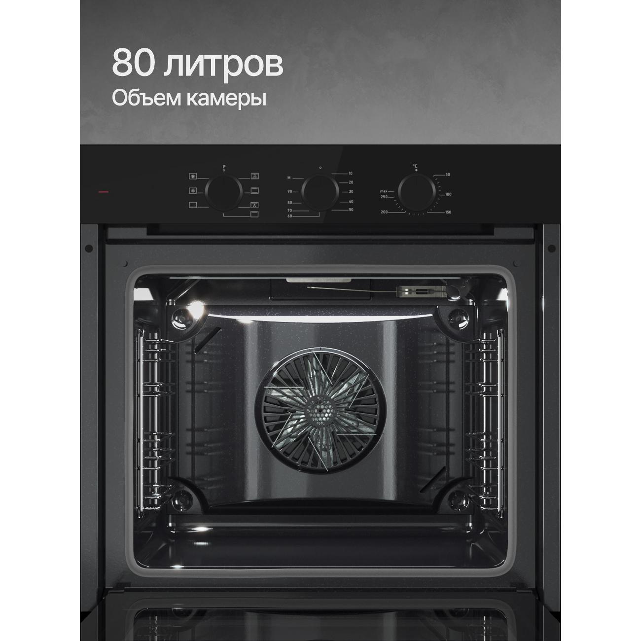 Электрический духовой шкаф Kuppersberg HF 603 B