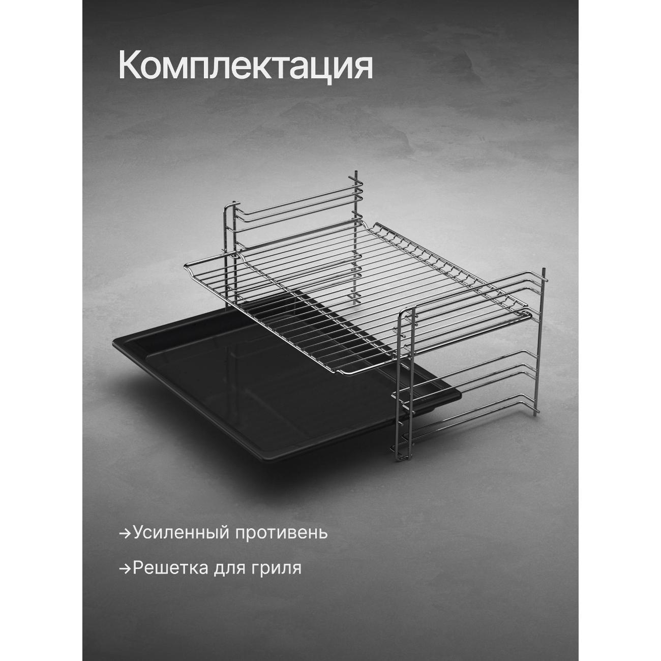 Электрический духовой шкаф Kuppersberg HF 603 B