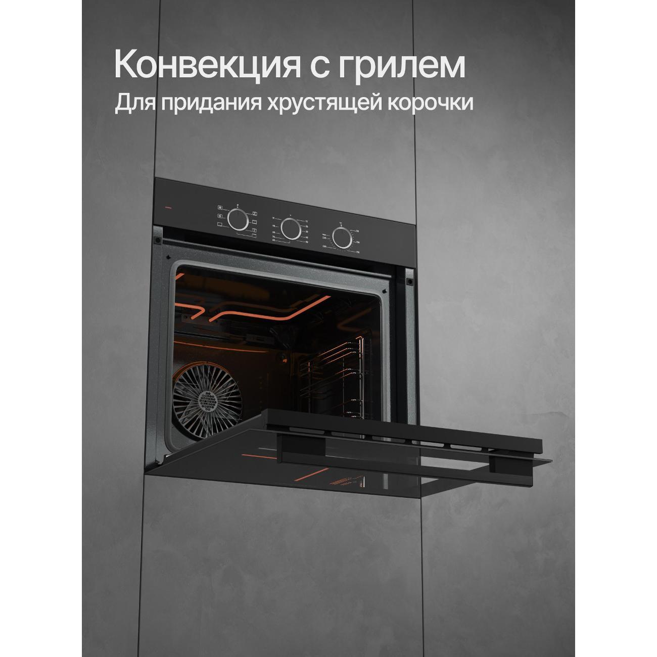 Электрический духовой шкаф Kuppersberg HF 603 B