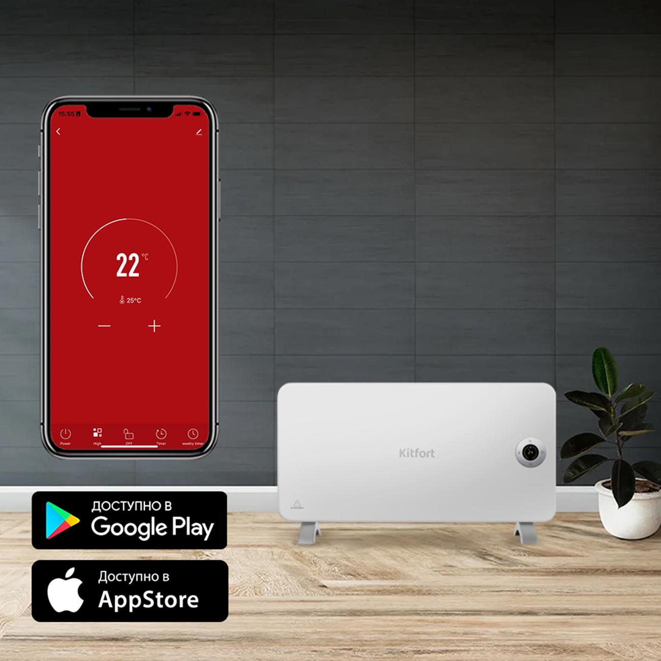 Конвектор Kitfort КТ-2708