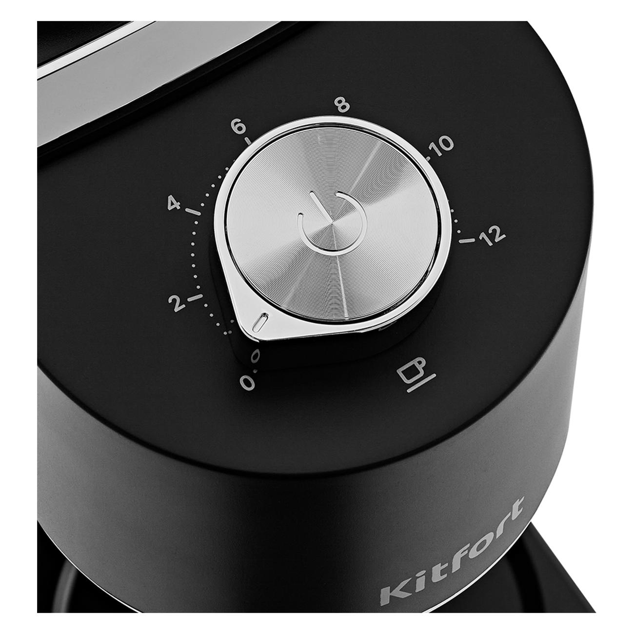 Кофемолка Kitfort КТ-787