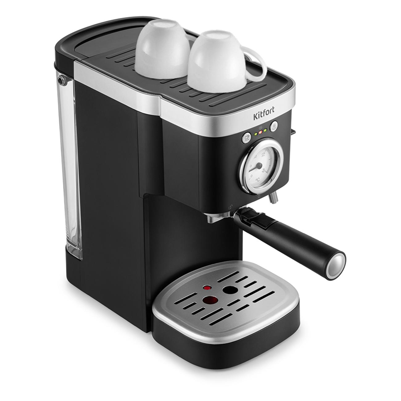 Кофеварка рожкового типа Kitfort КТ-788