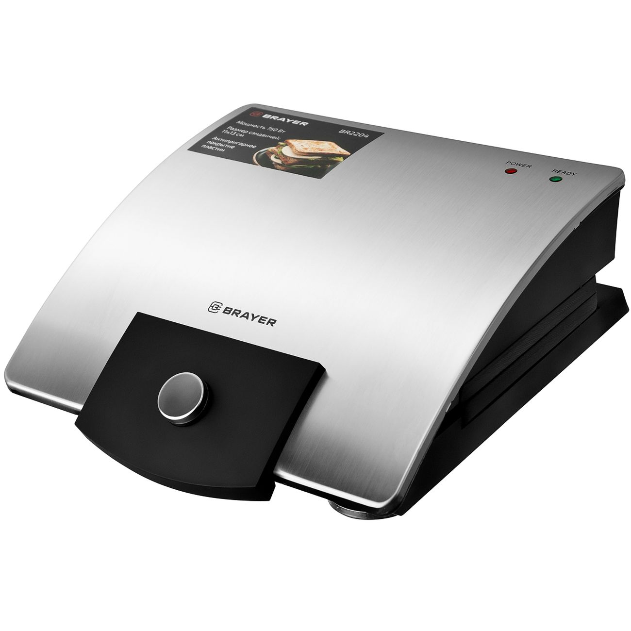 Сэндвичница Brayer BR2204