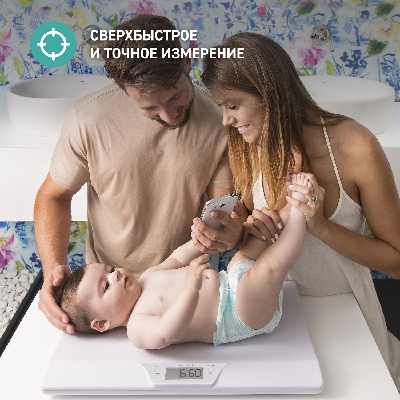 Детские весы Miniland BabyScale (89187)