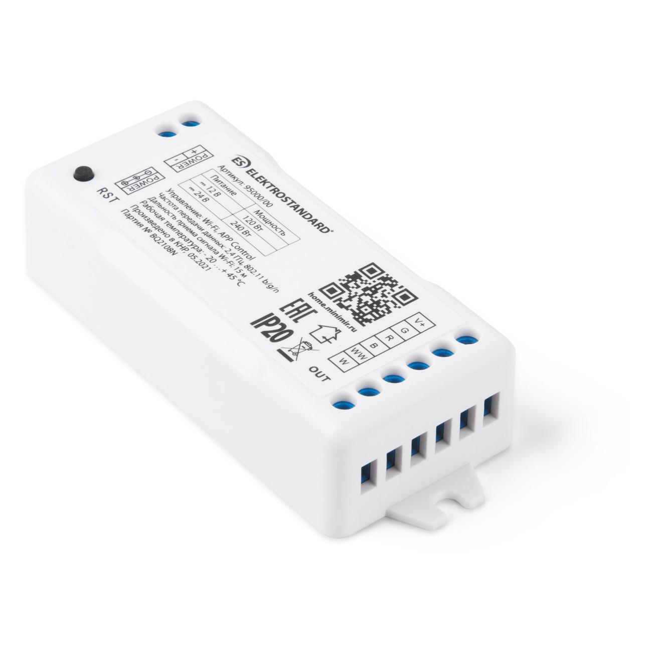 Контроллер (реле) для умного дома Elektrostandard 95000/00