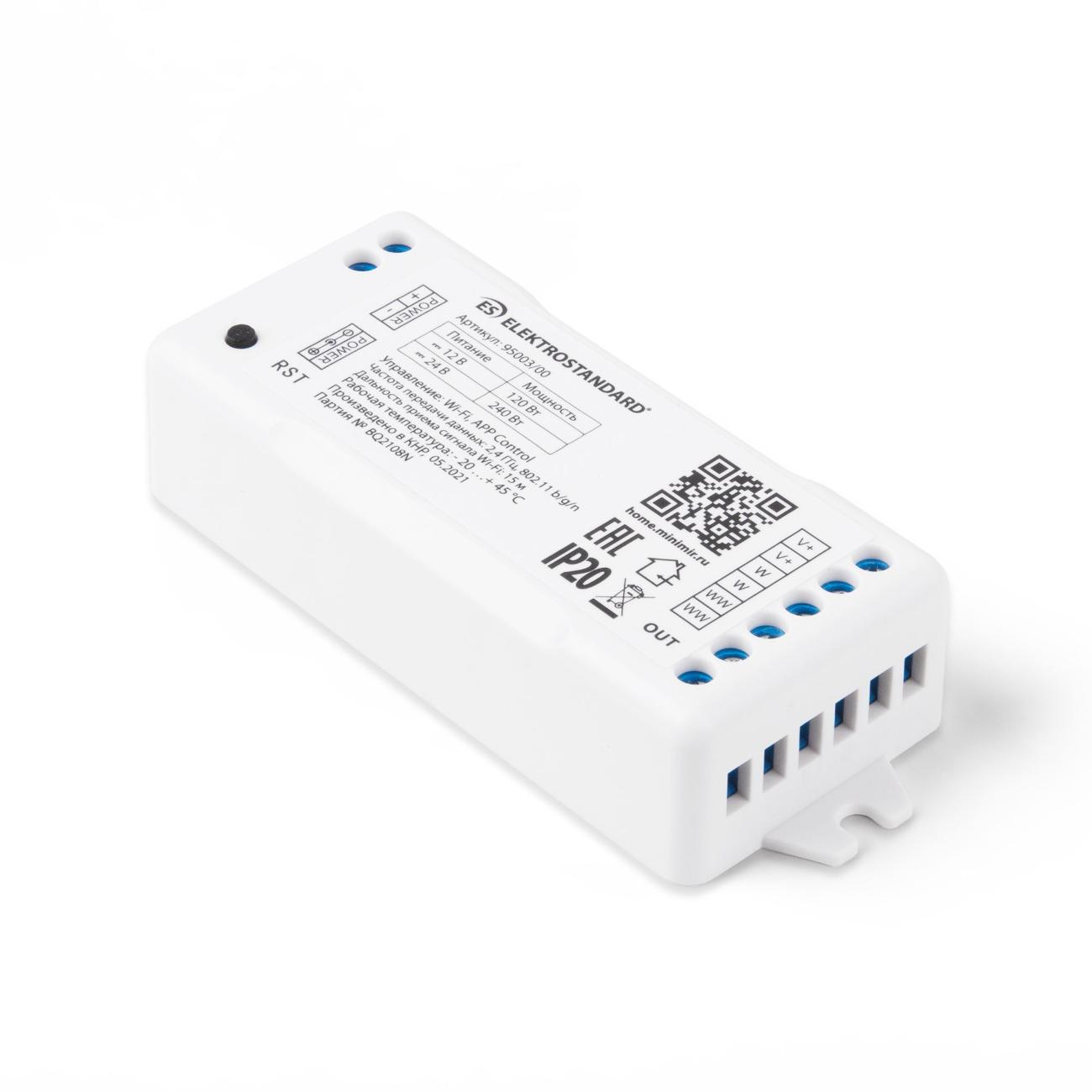 Контроллер (реле) для умного дома Elektrostandard 95003/00