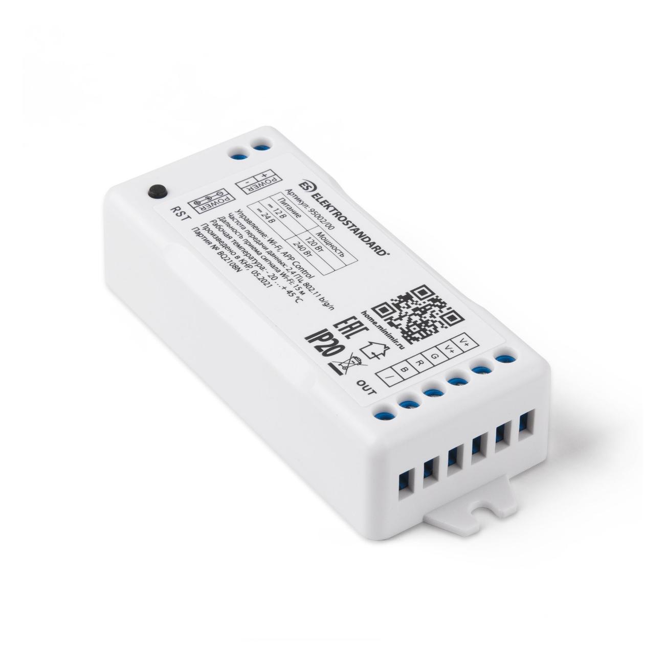 Контроллер (реле) для умного дома Elektrostandard 95002/00