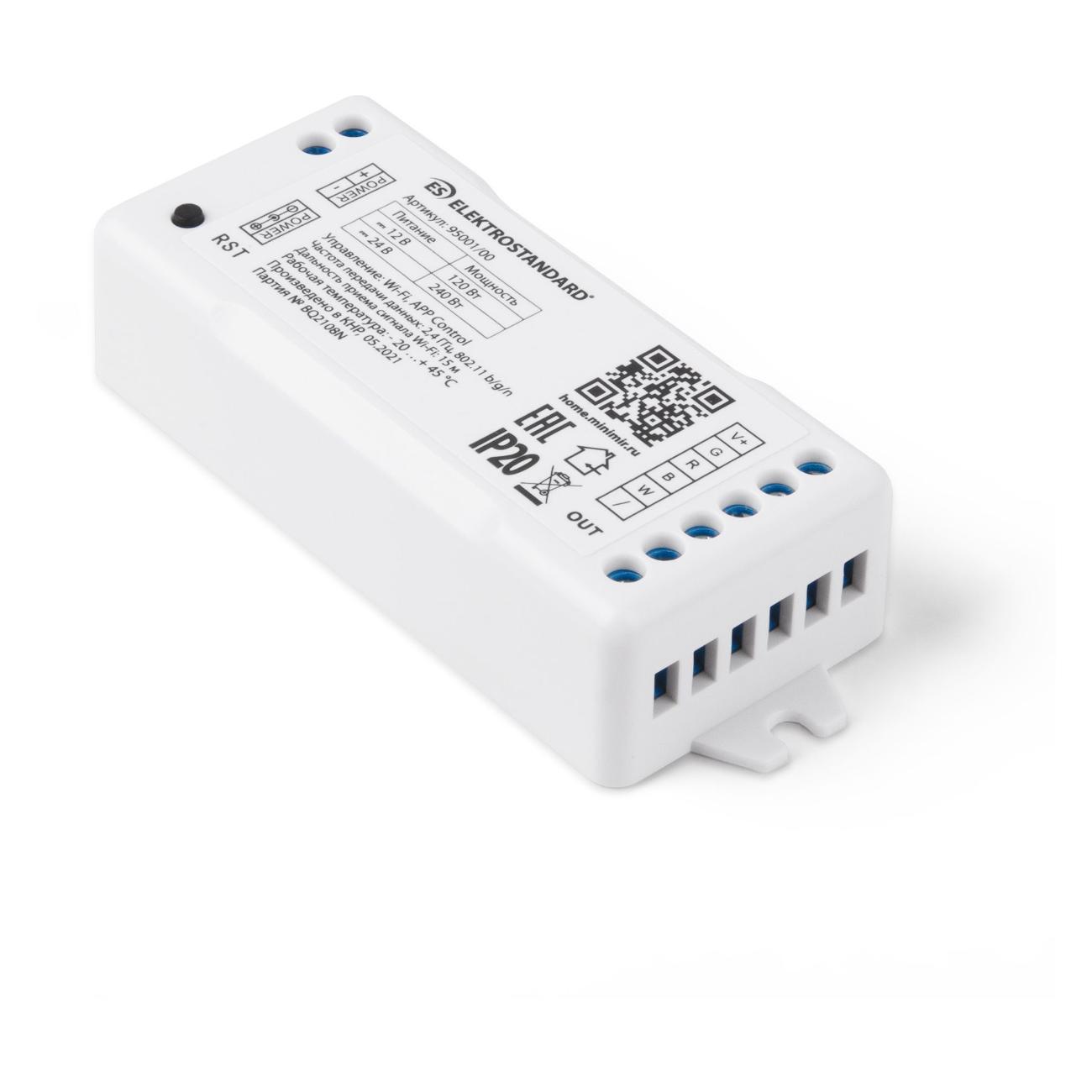 Контроллер (реле) для умного дома Elektrostandard 95001/00