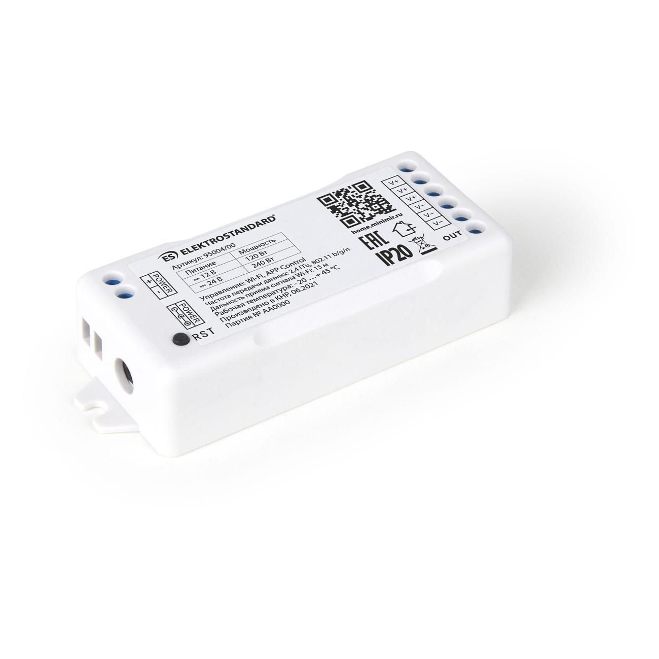 Контроллер (реле) для умного дома Elektrostandard 95004/00