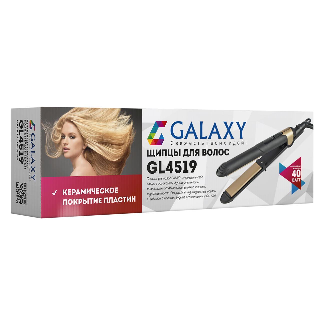 Выпрямитель для волос Galaxy GL 4519