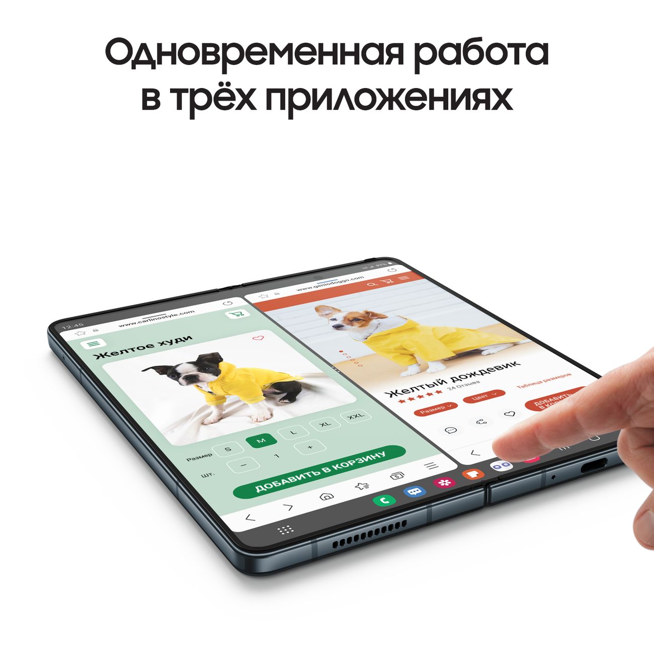 Смартфон Samsung Galaxy Z Fold4 12/256Gb графитовый