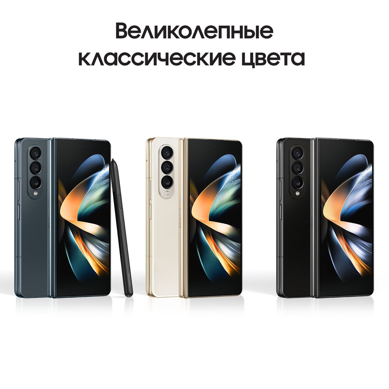 Смартфон Samsung Galaxy Z Fold4 12/256Gb черный