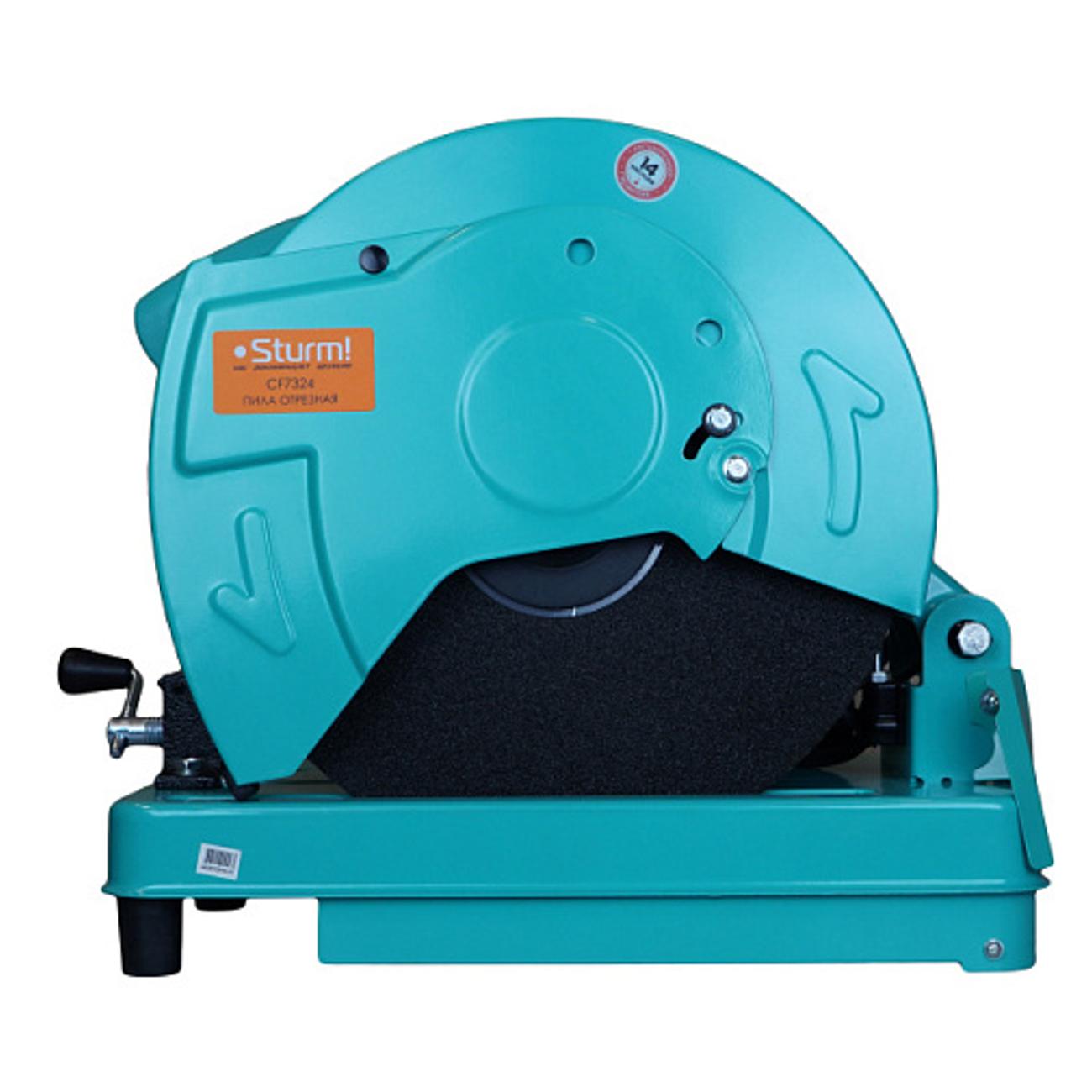 Машина отрезная по металлу Sturm! CF7324