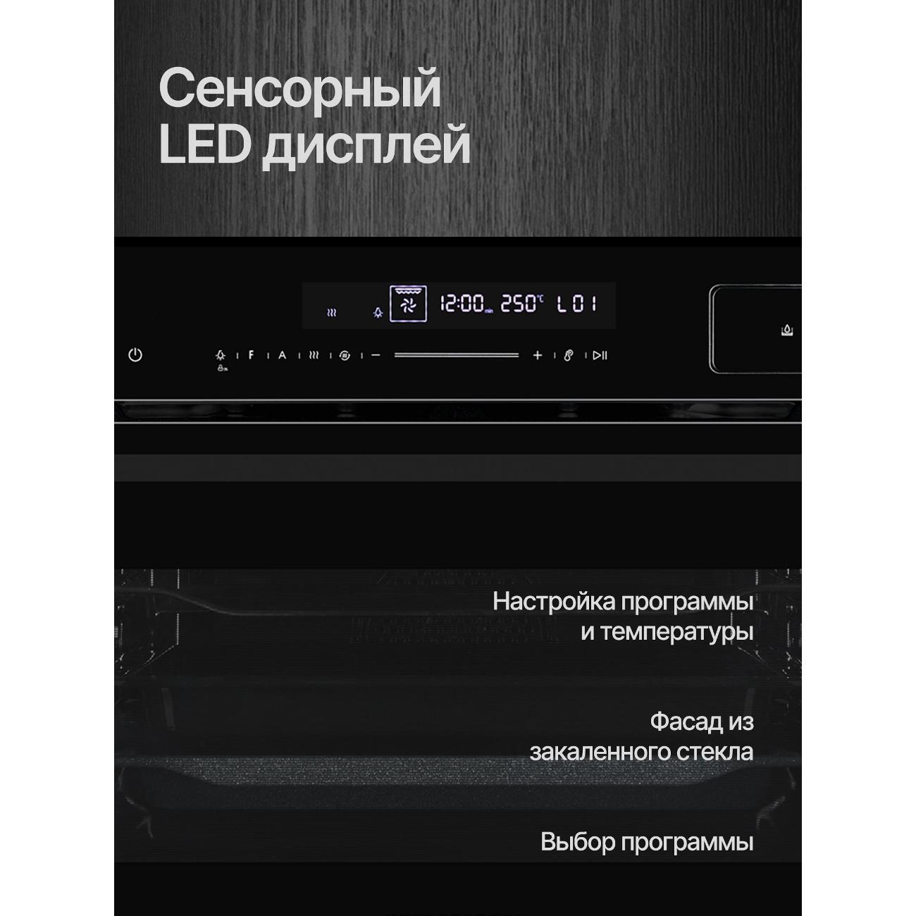 Компактный духовой шкаф Kuppersberg KSO 616