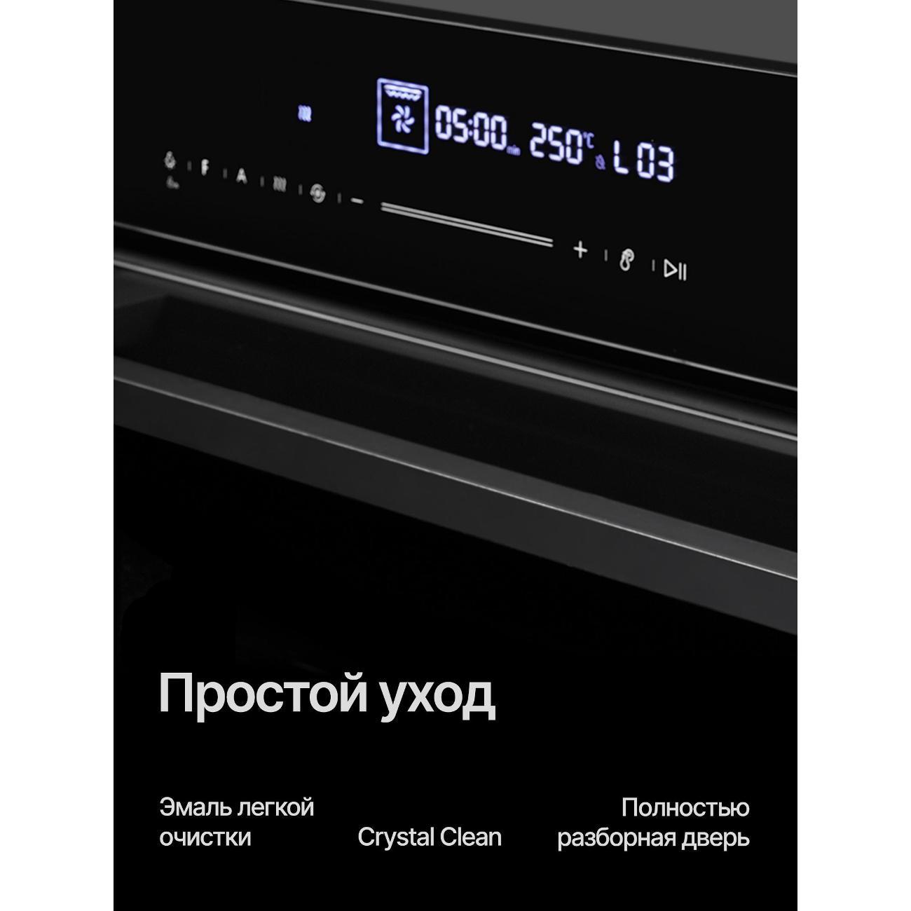 Компактный духовой шкаф Kuppersberg KSO 616