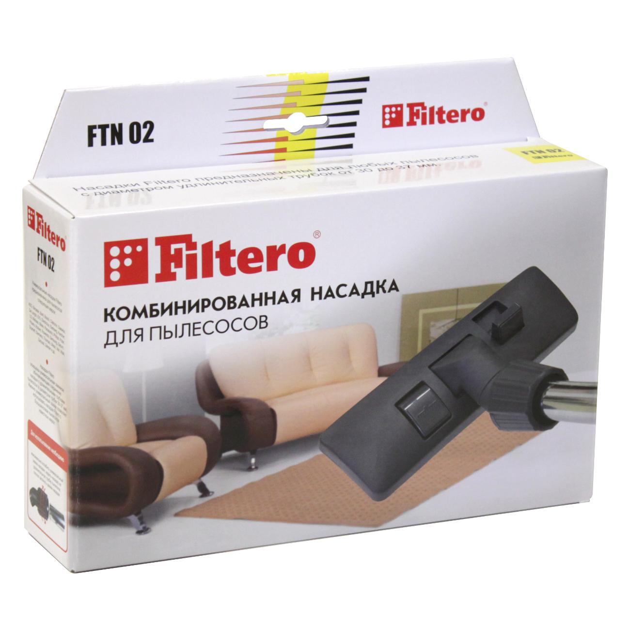 Насадка для пылесоса Filtero FTN 02