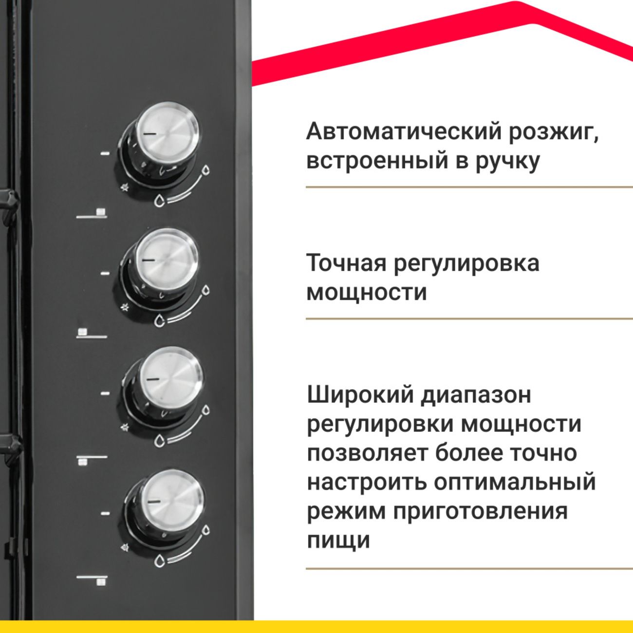 Комплект встраиваемой техники Simfer S65B400