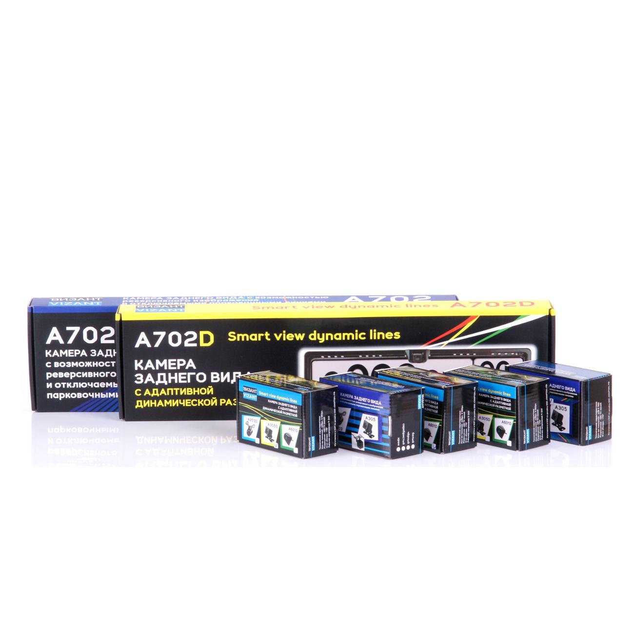 Автомобильная камера заднего вида Vizant a702