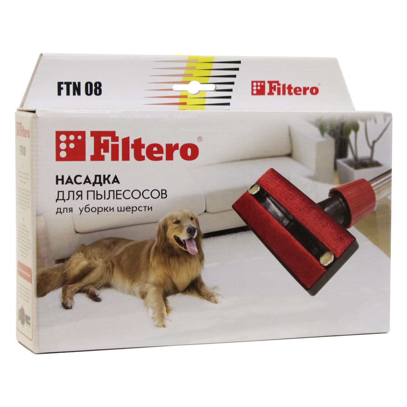 Насадка для пылесоса Filtero FTN 08