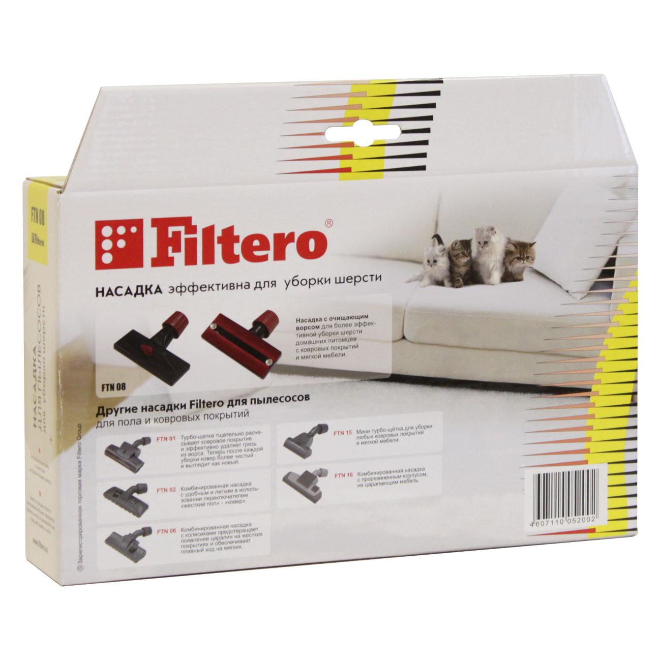 Насадка для пылесоса Filtero FTN 08