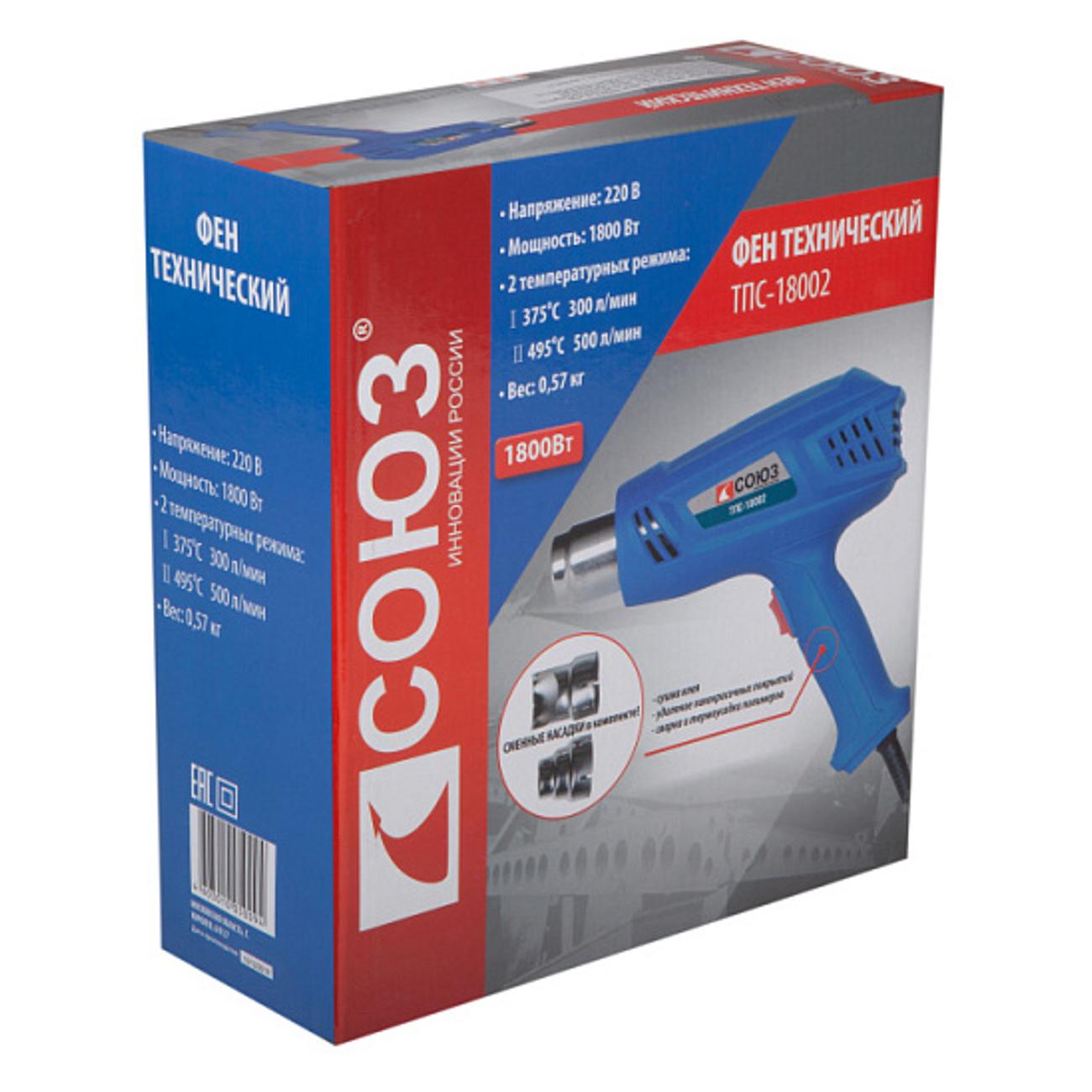 Фен cтроительный Союз ТПС-18002