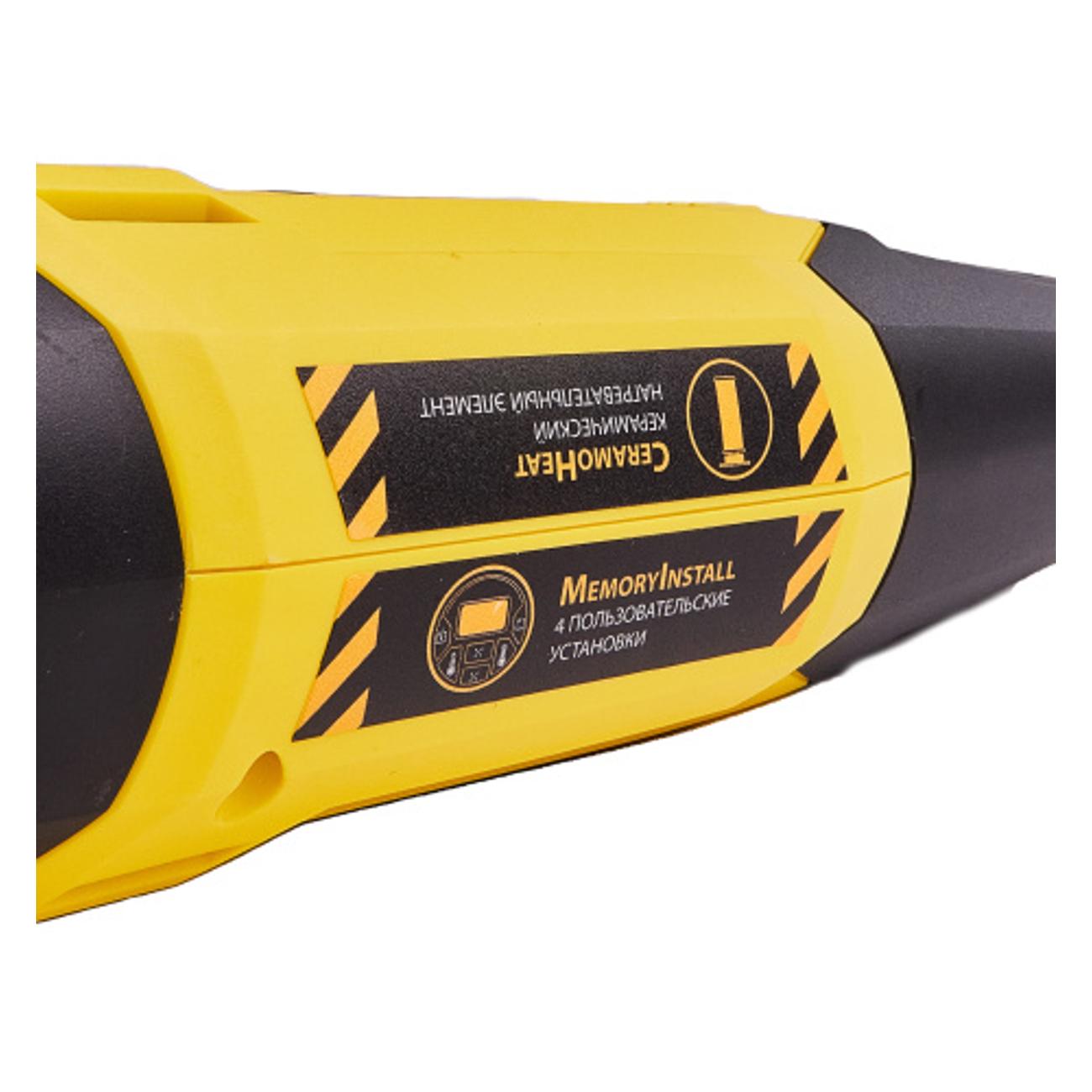 Фен cтроительный Hanskonner HHG2023CD