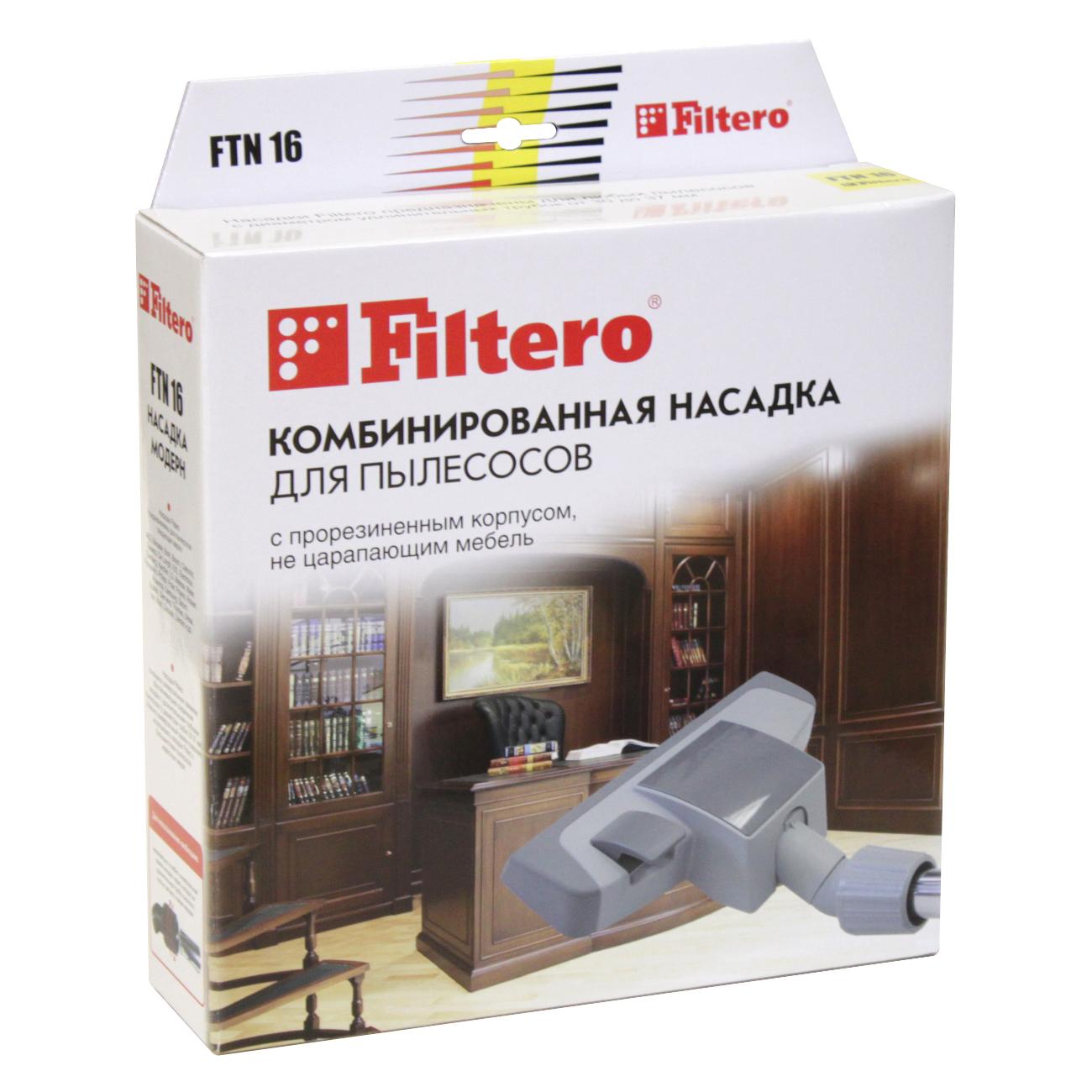 Насадка для пылесоса Filtero FTN 16