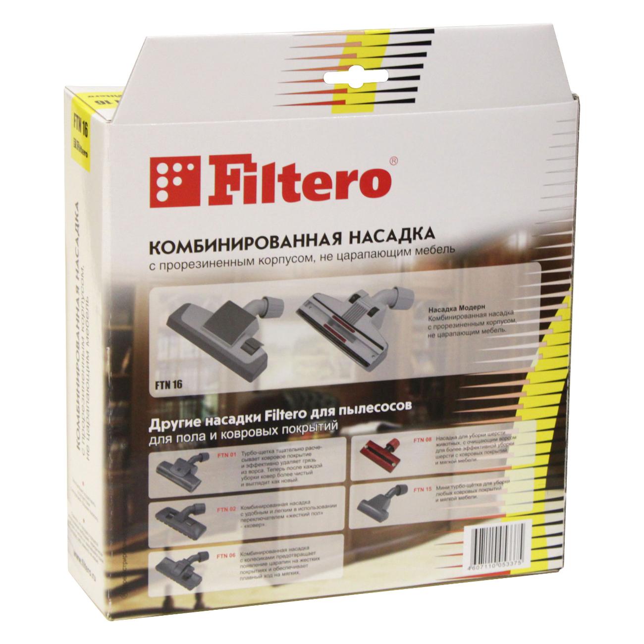 Насадка для пылесоса Filtero FTN 16