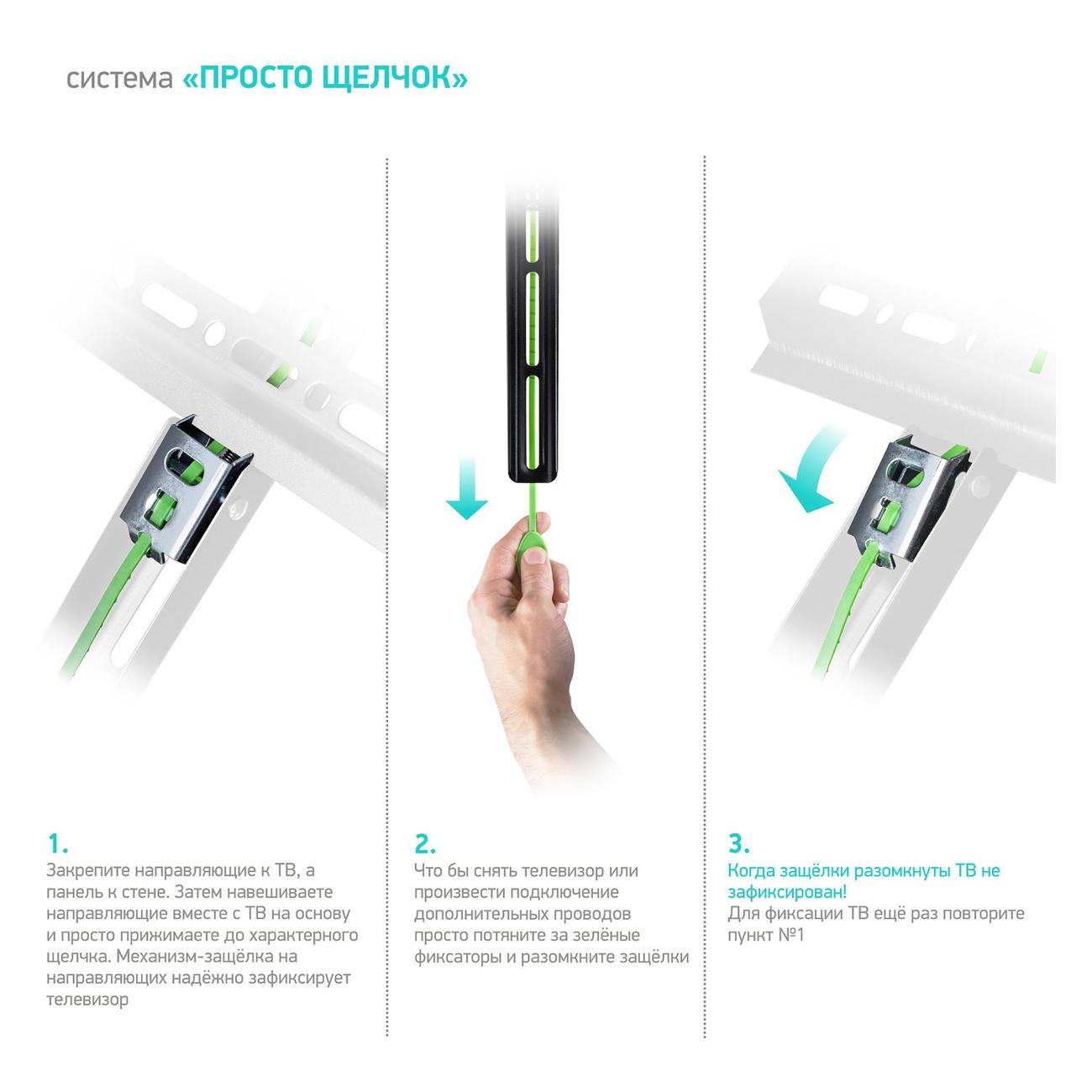 Кронштейн для ТВ наклонный ONKRON TM4