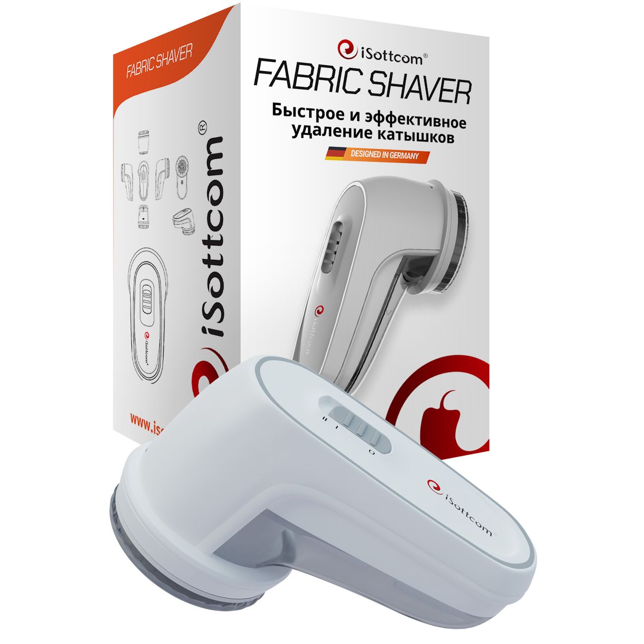 Машинка для удаления катышков iSottcom Fabric shaver 661094572509
