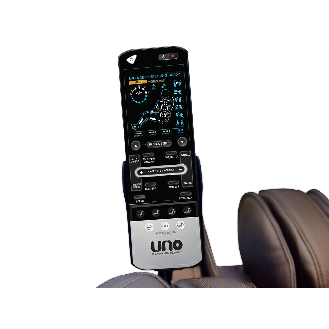 Кресло массажное Uno UN367 (модификация 1) коричневый