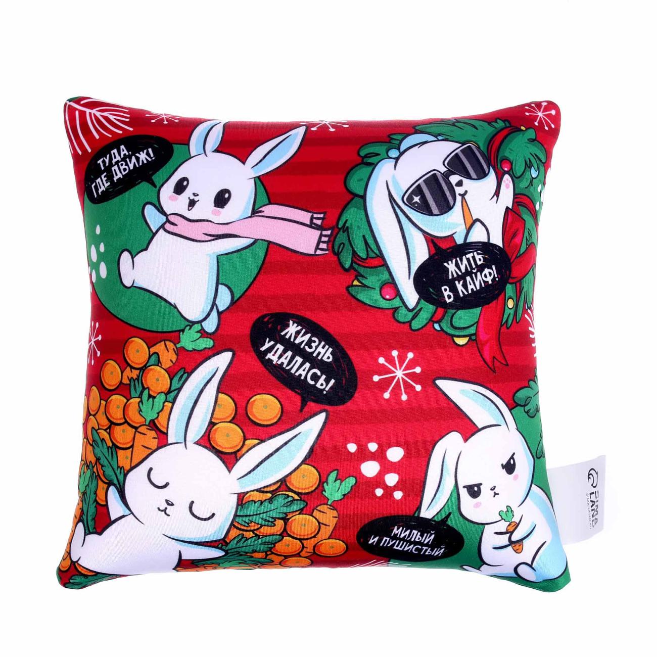 Подушка mni mnu Жизнь удалась (7987008)