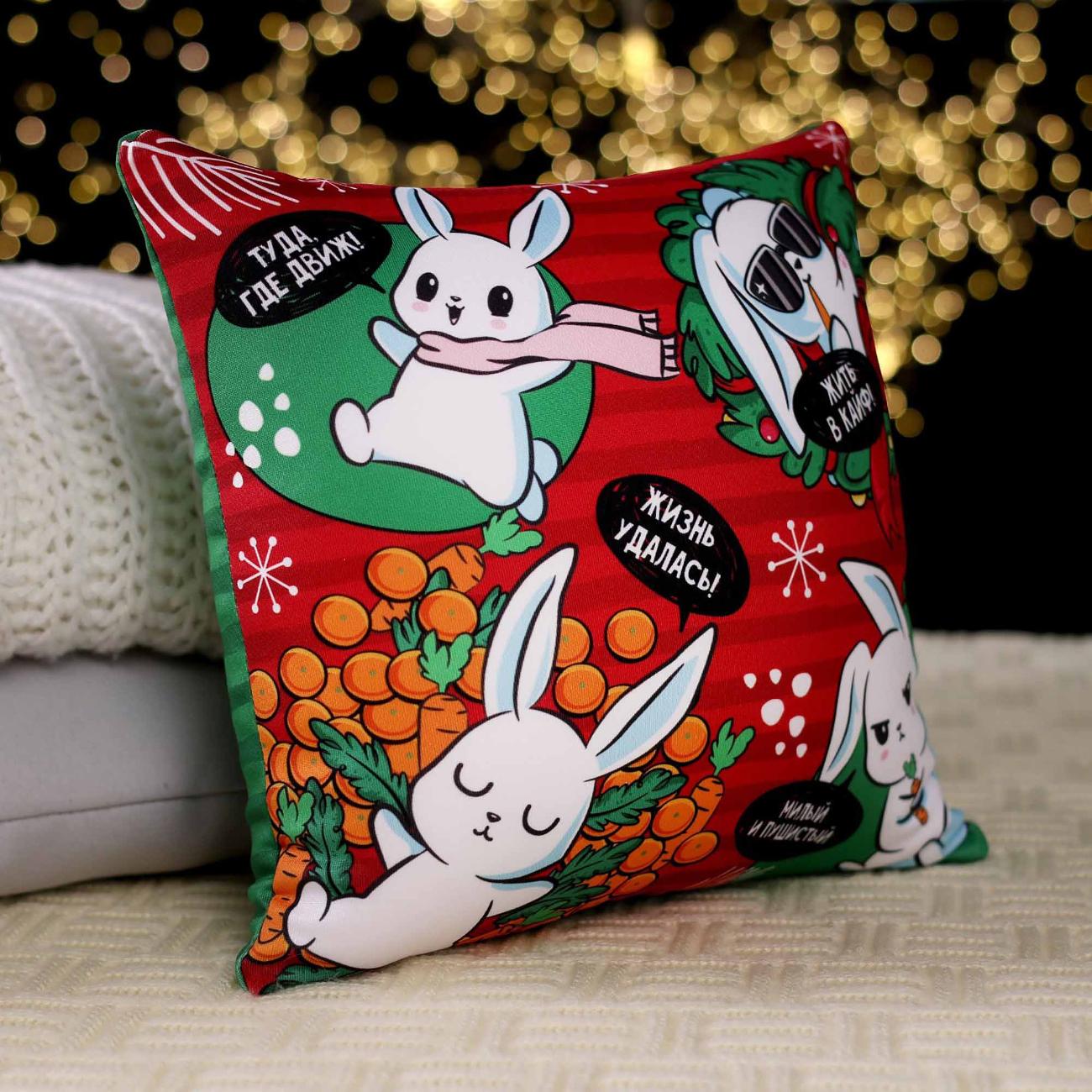 Подушка mni mnu Жизнь удалась (7987008)