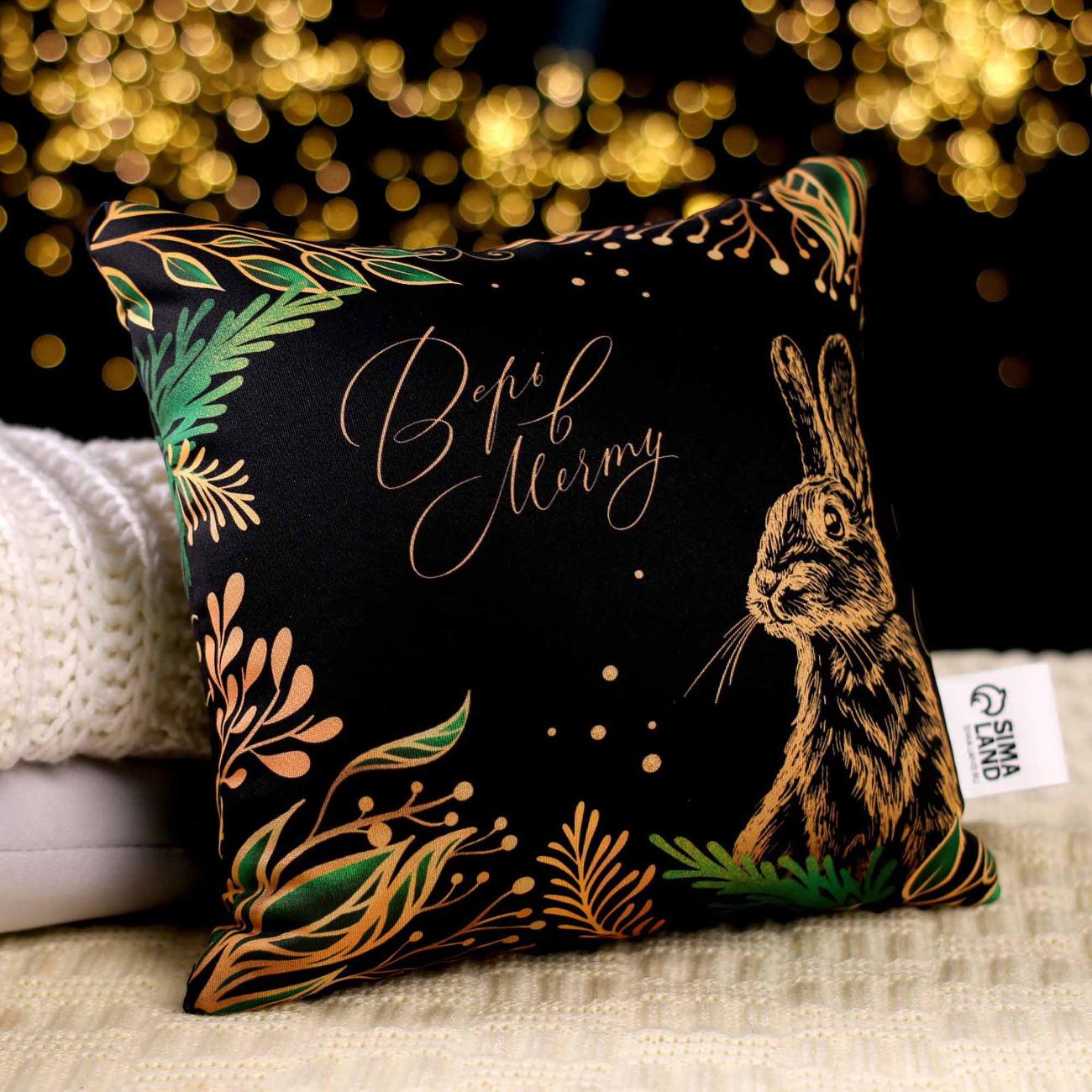 Подушка mni mnu Верь в мечту (7987006)