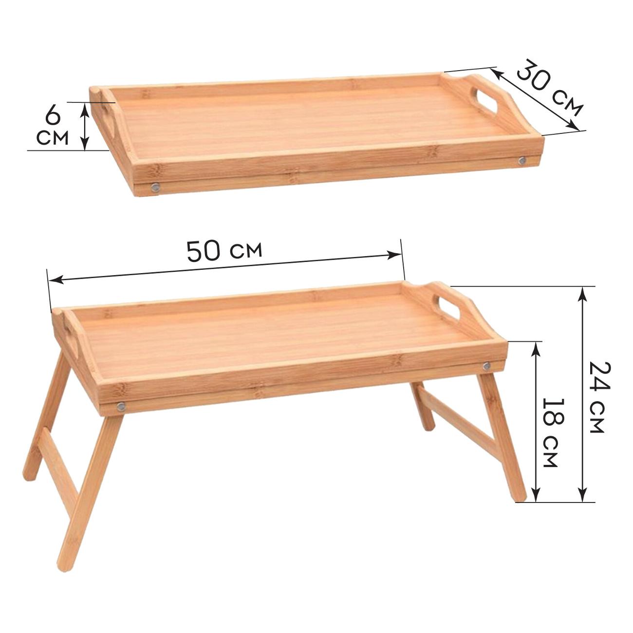 Столик сервировочный DASWERK 607870