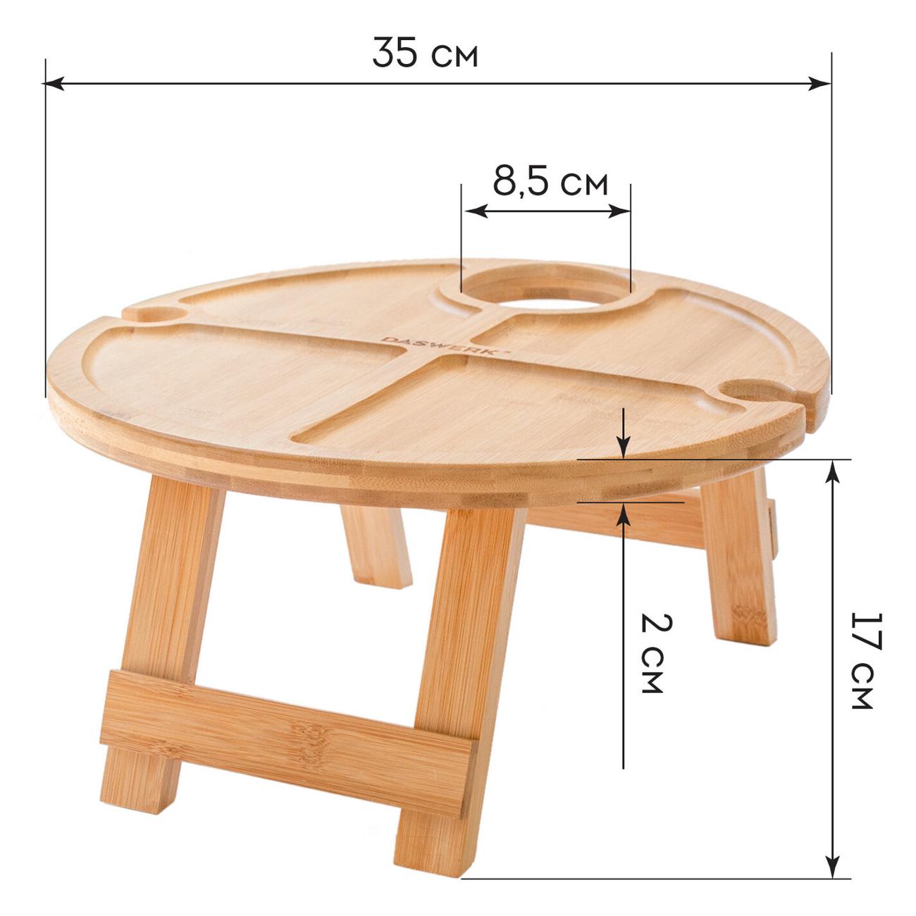 Столик сервировочный DASWERK 607873