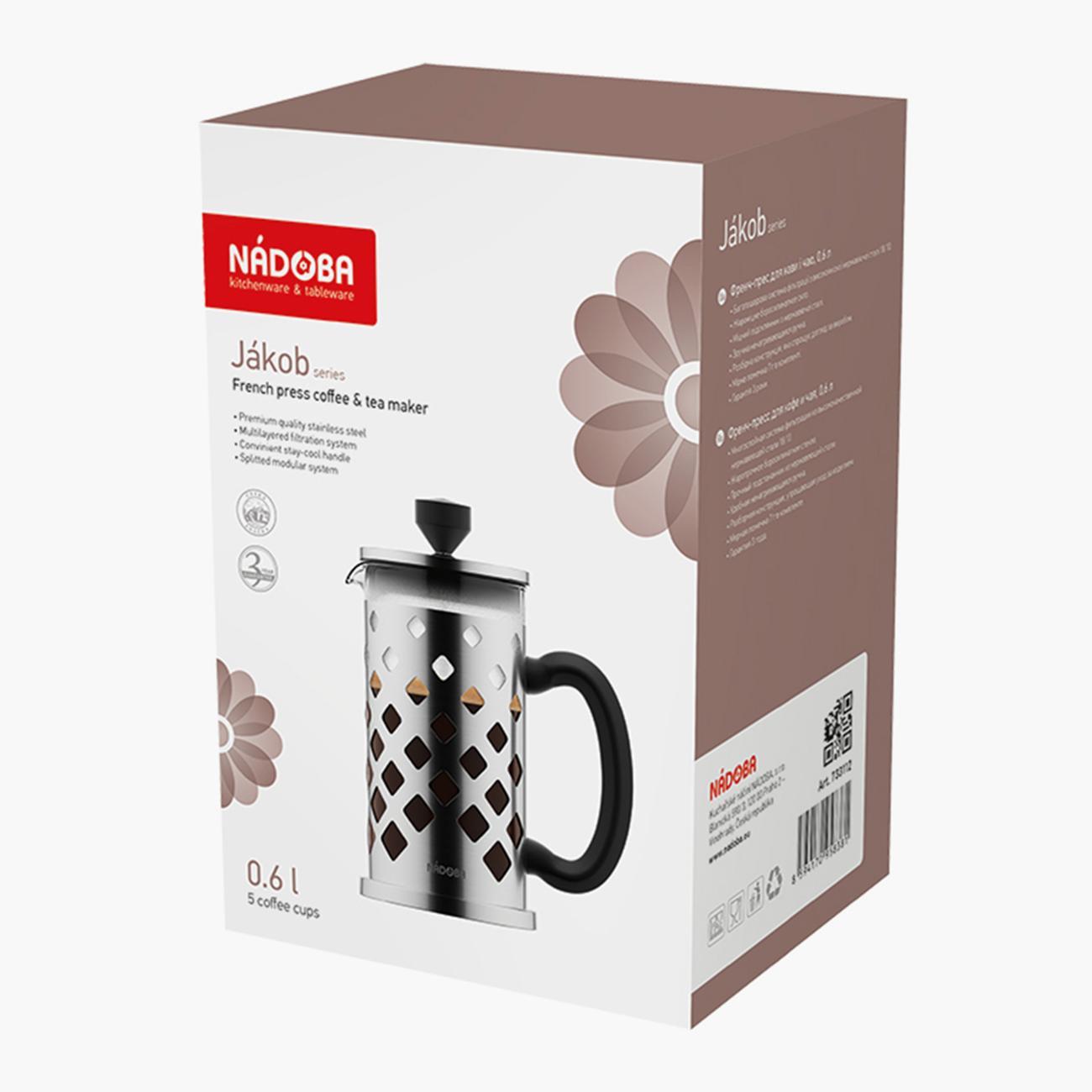 Френч-пресс Nadoba JAKOB 0.6 л